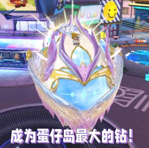 蛋仔大冒险派对到底怎么玩 手把手教你从菜鸟变高手