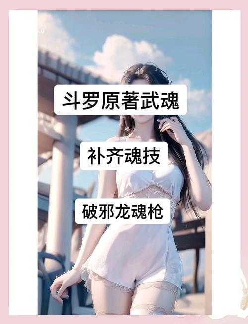 如何唤醒最强枪魂?全面解析枪魂觉醒合集,攻略来了