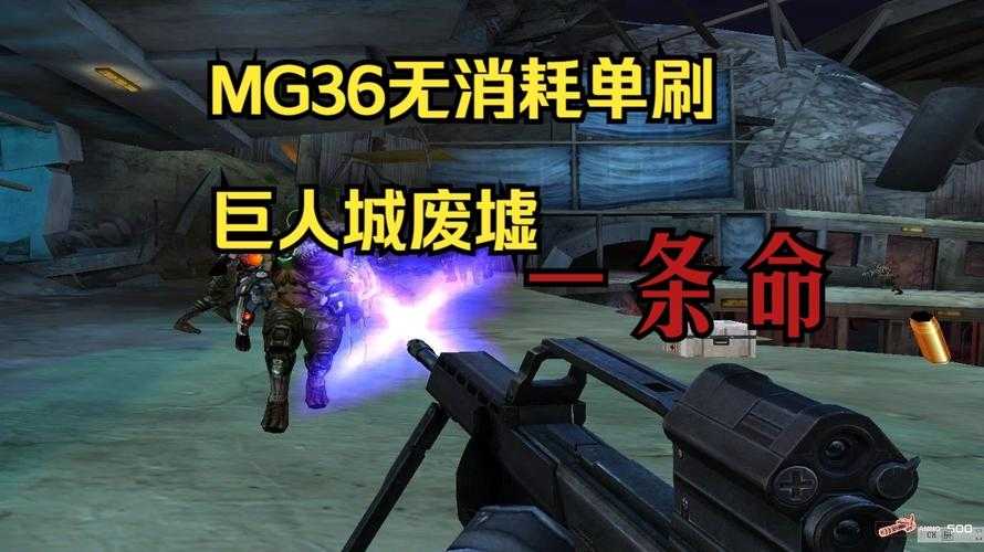 2025年DC穿越火线巨人城单机深度评测