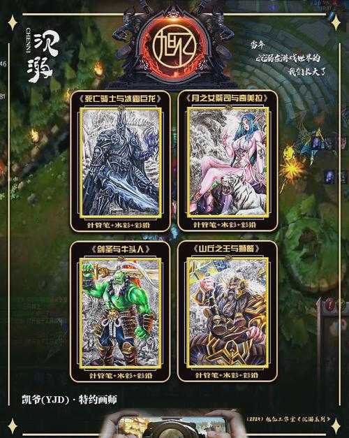 面对强大的敌人《魔兽争霸》中应采取哪些应对策略