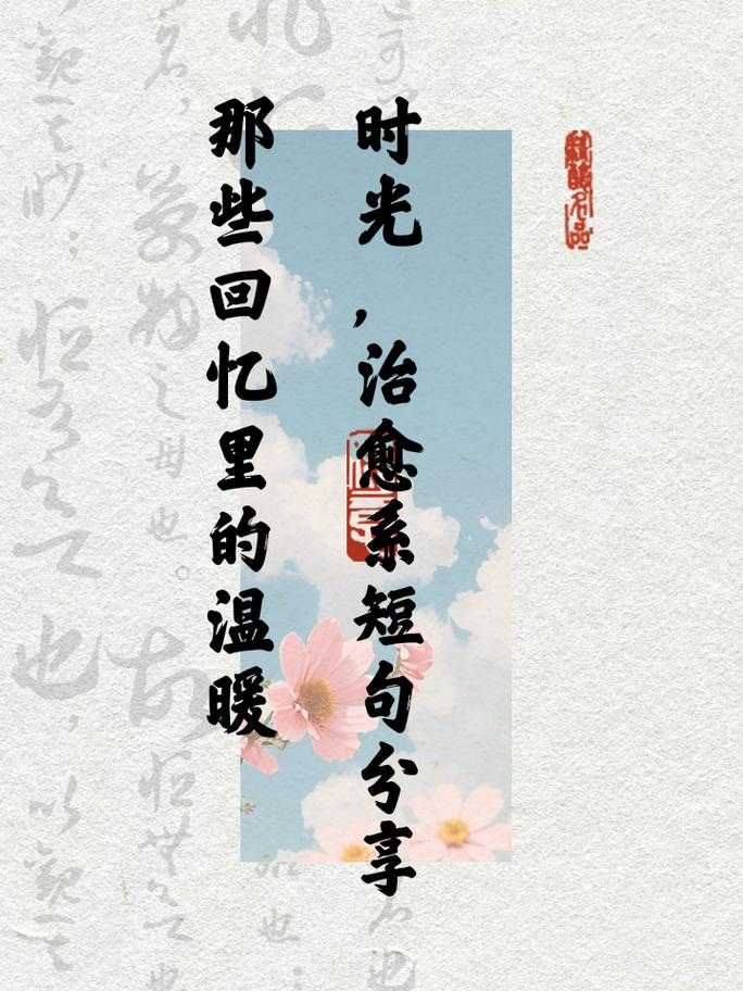 百度温馨图片精选集:暖心瞬间,美好回忆