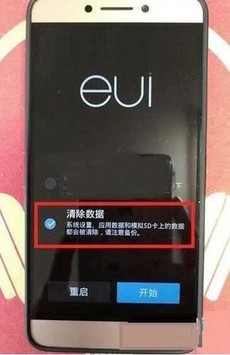 乐视1S手机4G网络升级步骤是什么？