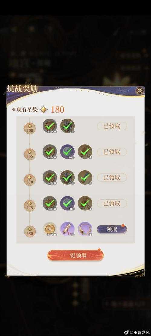阴阳师肝帝种地攻略图片大全，达摩 阴阳师，种地
