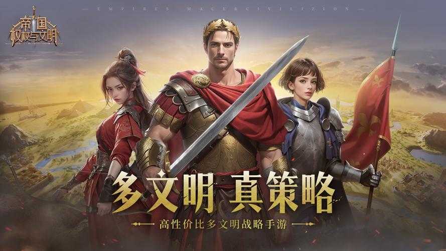 《攻城掠地》霸下套2025攻略:获取策略与版本更新解析