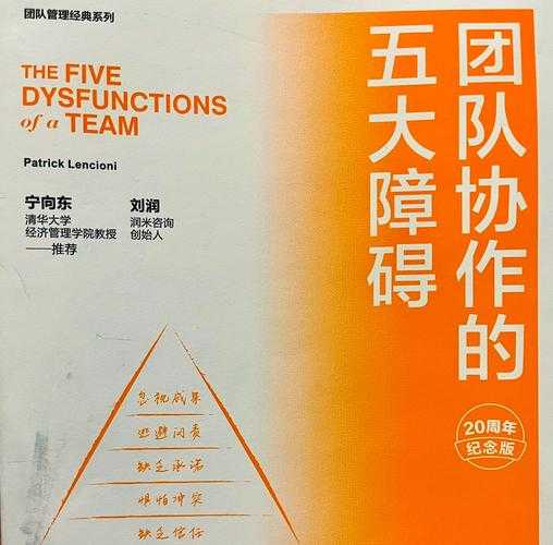 魔兽争霸中的团队协作要点:如何增强团队凝聚力