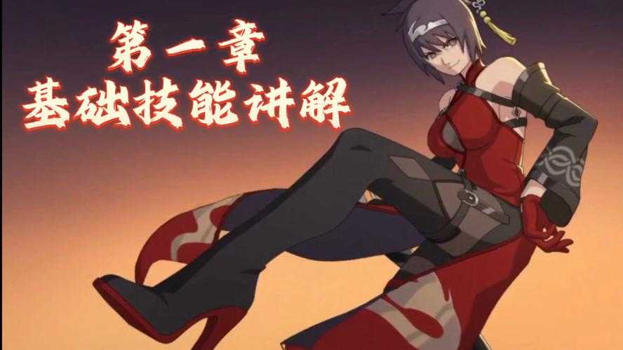 圣诞红豆火影OL2025搭配实战指南