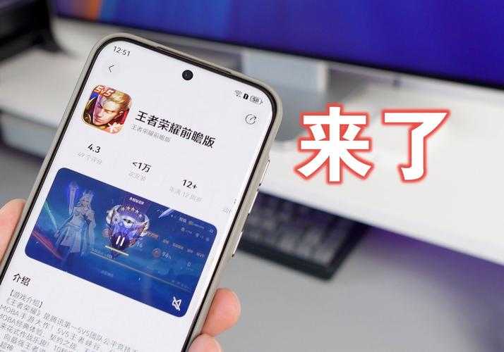 鸿蒙不能升级王者荣耀吗