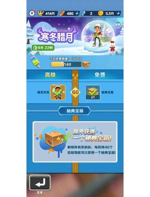 新手入门:如何开始跑酷游戏?