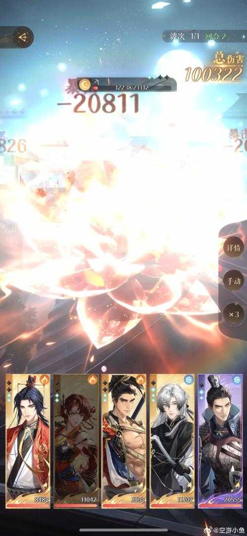2025年火核爆伤害最大化全攻略