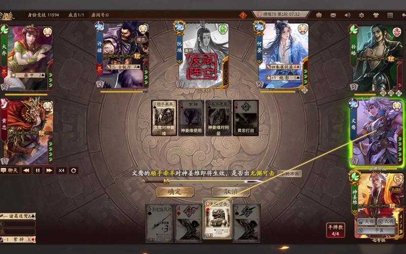 神指三国 从新手到高手的全方位实战指南