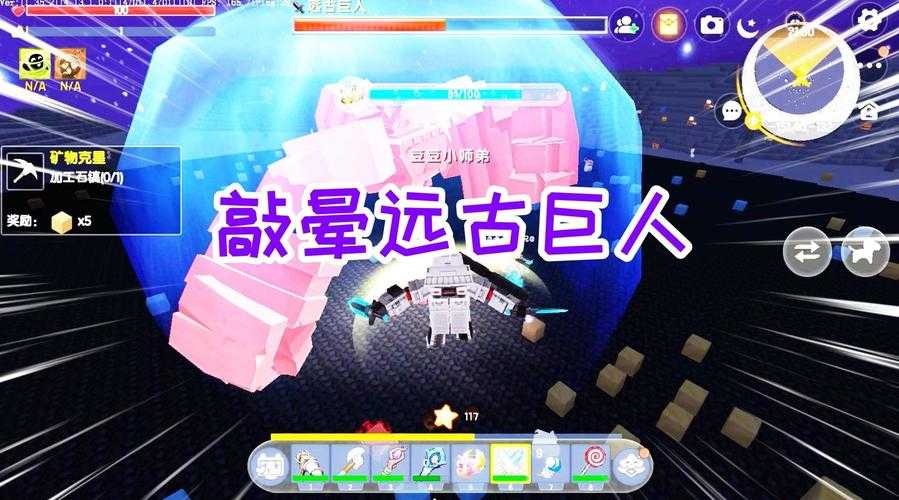 迷你世界消消乐生存玩法,迷你 宝石,消除