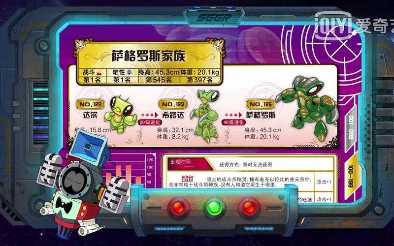 2025赛尔号中忍魂密室全彩蛋攻略