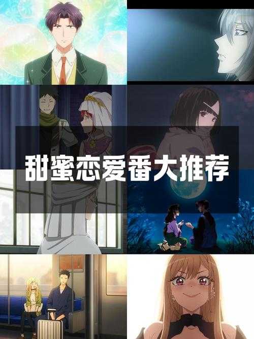 冬季恋爱新手必看好番：成年人如何驾驭新番恋爱指南？