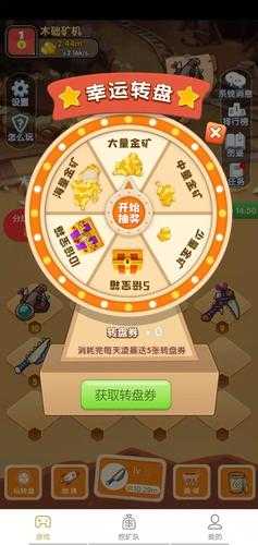 2025《大富豪》全攻略:养成策略与版本前瞻
