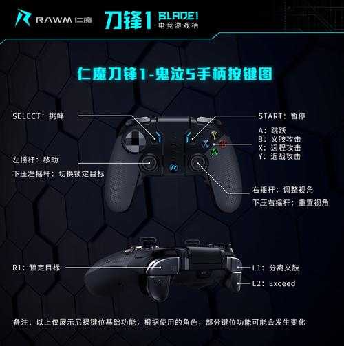 如何开始玩《鬼泣5》:简单步骤解析