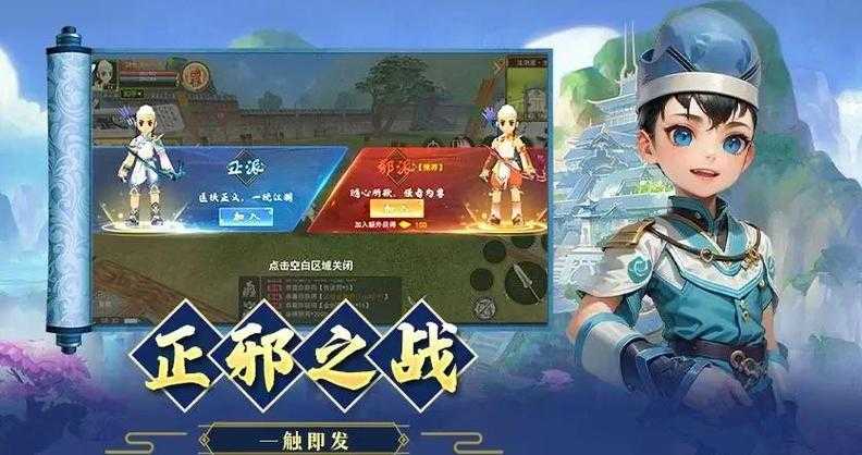 2025热血江湖副本高效通关与职业搭配