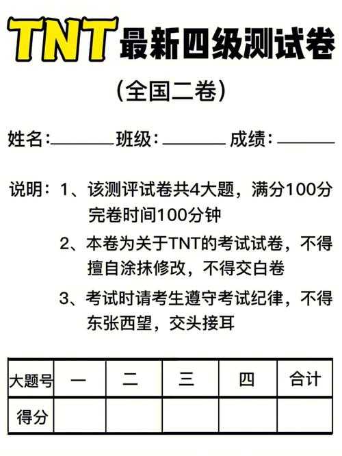 如何评估和理解10公斤TNT爆炸的威力影响？