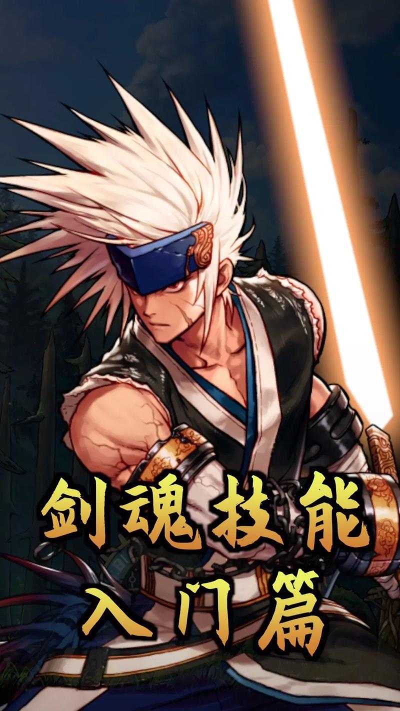 DNF剑魂无限二觉2025：热度用户增长与职业平衡