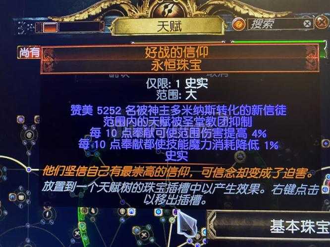 冰霜新星革新:2025DND战术核心与职业适配