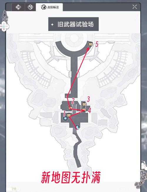 2025新仙剑全地图宝箱分布指南