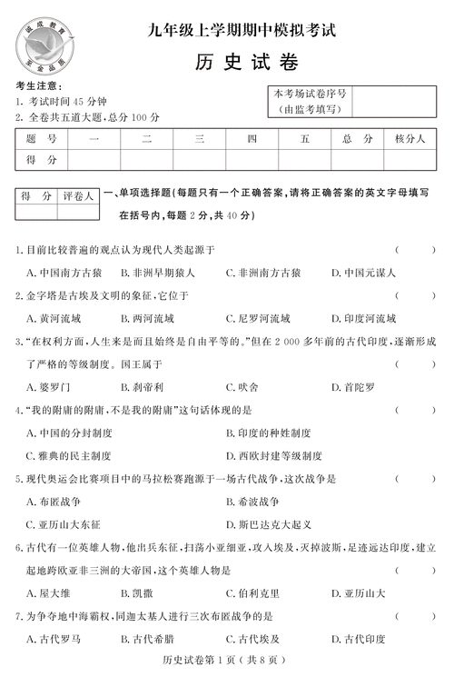 对抗历史模拟，从入门到精通的步骤解析