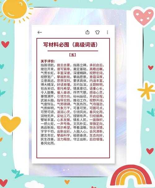 这个字你肯定写错过 克 寸 到底怎么读 别再猜了