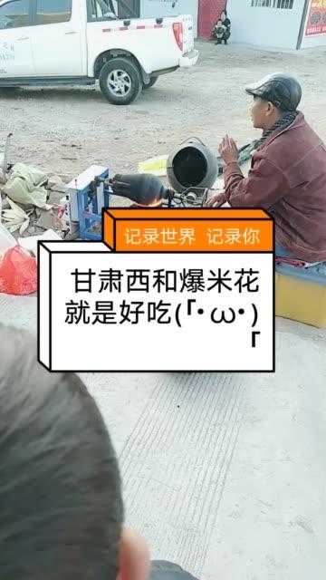 客厅里的爆米花撒了一地 小美握着遥控器的手微微发抖 当片头曲