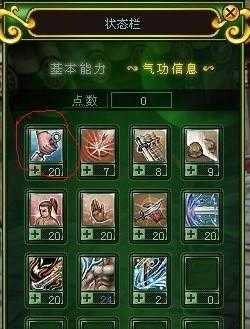 《热血江湖》2025武功怪实战全攻略