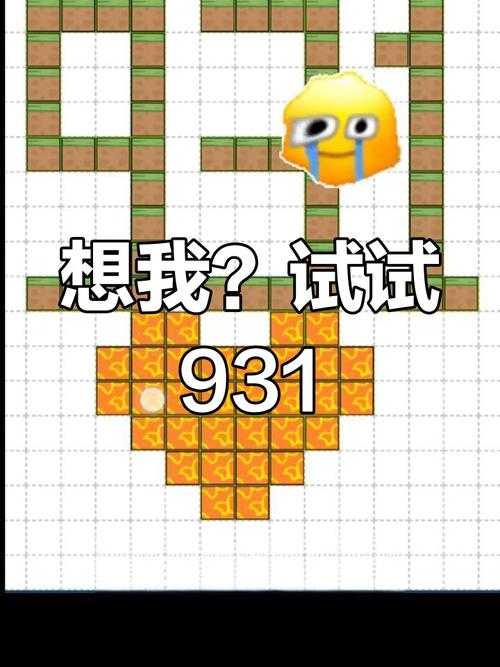 全民烧脑第79关通关攻略:科学解析与误区破解