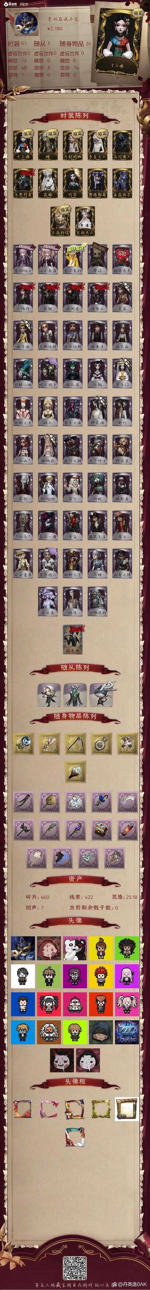 魔法门3深渊号角 老玩家珍藏的终极秘籍手册