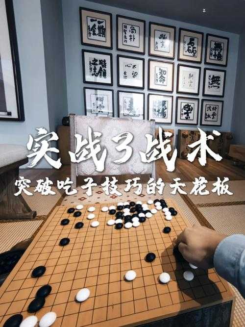 2025热血江湖枪战卡位实战技巧进阶