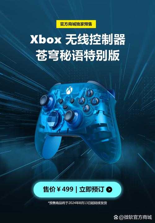 2025《和平精英》Xbox手柄连接+性能实测+官方认证设备