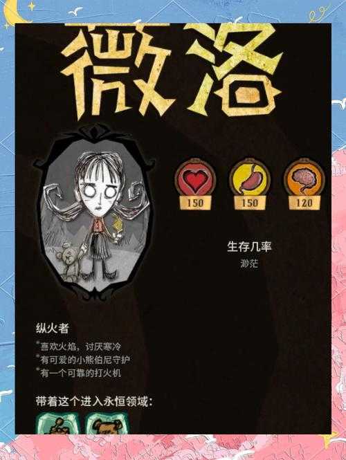 《饥荒》地精玩偶系统深度解析与实战指南(2025年4月修订版)