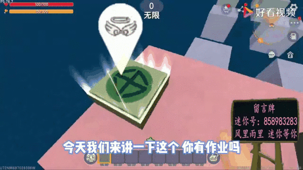 迷你世界电梯3楼最高几层 迷你 自由落体运动，电梯