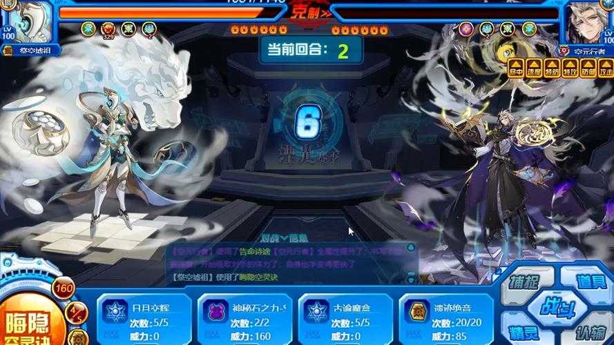 赛尔号拜伦号：元宇宙生态12.8亿流水教育UGC
