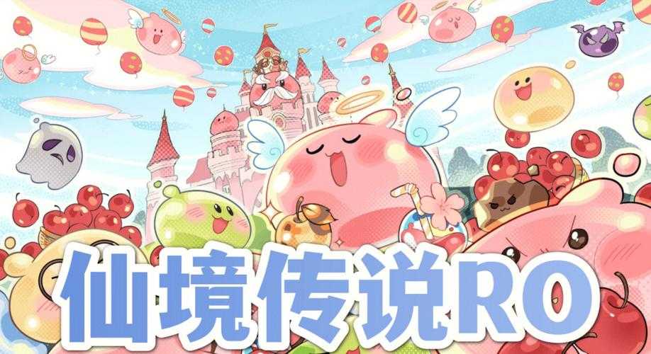 RO手游防御机制优化指南：提升生存与战斗效率