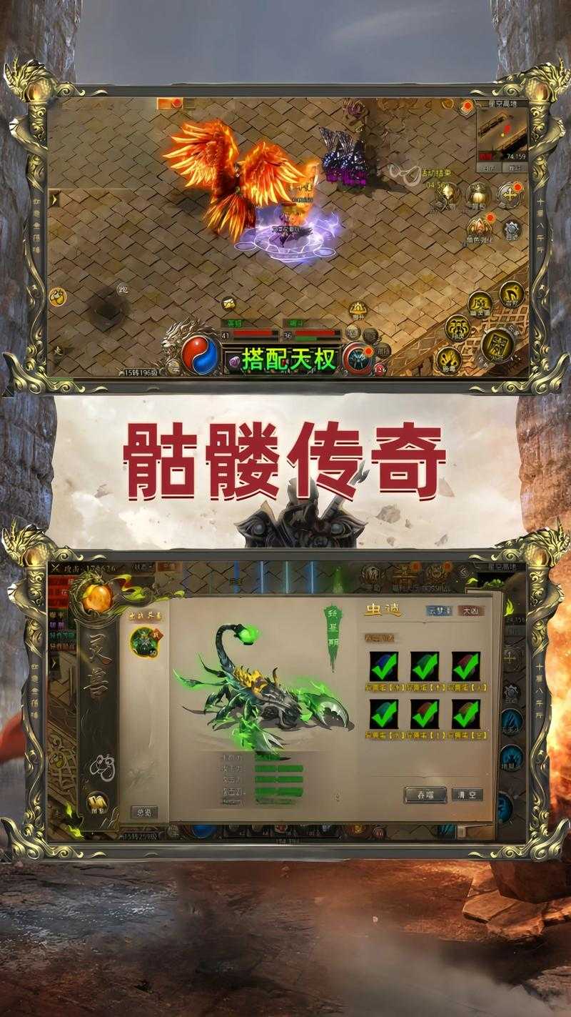 2025《魔武传奇》用户破2.3亿 魔武融合VRSC领航MMORPG