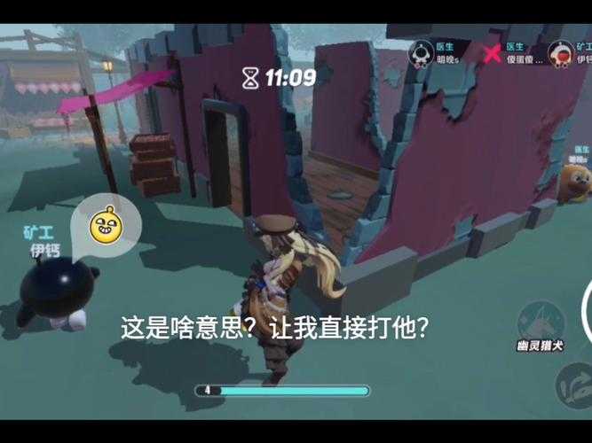 蛋仔派对惊愕马戏团，陷阱 马戏团，陷阱
