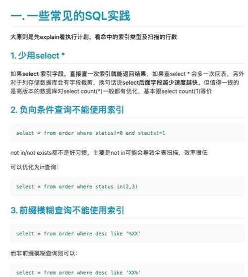 如何优化管理数据库性能,提升用户体验?以数据库性能优化为重点解析