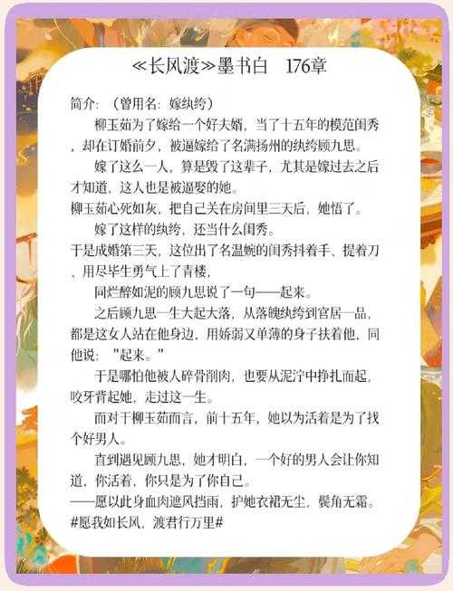 精彩完结小说推荐:如何挑选值得一读的100本完结佳作?