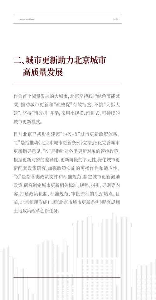 根据您提供的《攻城掠地》2025年官方数据及第三方研究报告，以下为基于最新版本（2025年6月卷）的核心策略分析框架，建议结合实时版本更新动态调整：