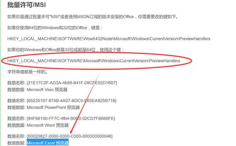 2025年C盘McAfee文件夹删除难题全解