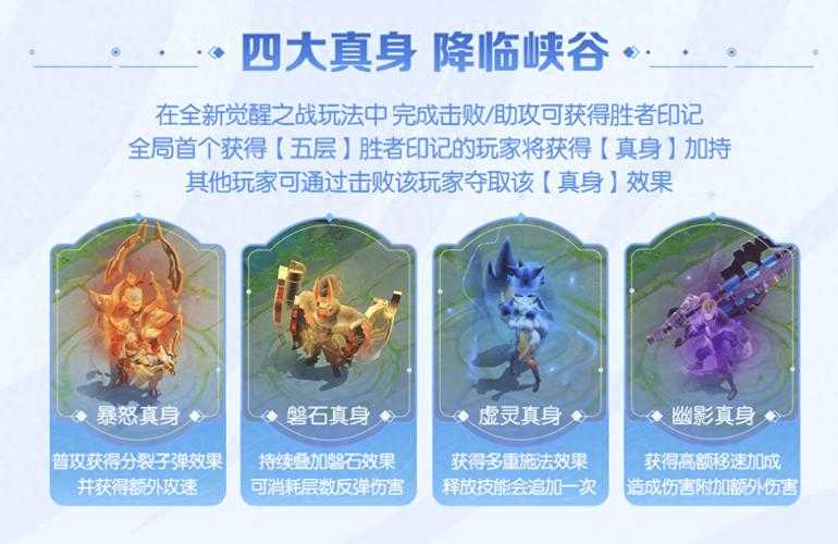 觉醒之战 全武器属性怎么选才能秒杀全场