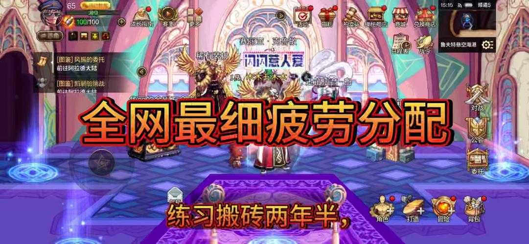 2025DNF副本革新：疲劳值取消生存指南
