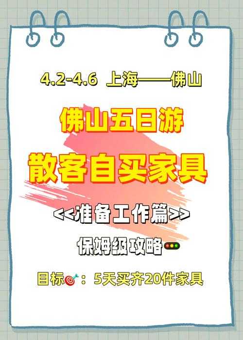 如何获取优质且实惠的家具货源？从1688厂家批发指南