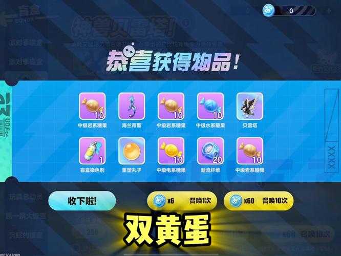 黑球蛋仔派对艾比贝雷塔 黑球,贝雷 雷塔