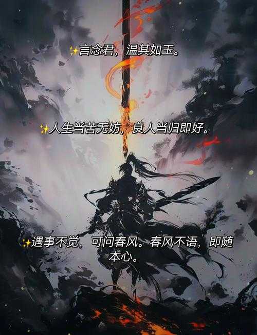 《剑来》十二神明:谁将开启神灵复苏时代?