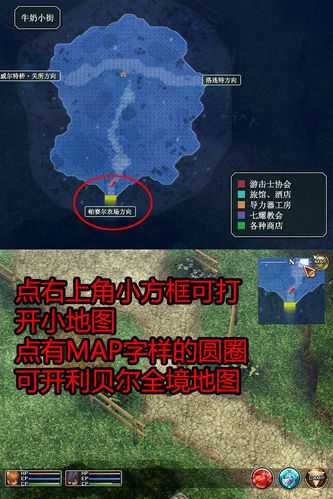 《空之轨迹》2025最新机制与新手攻略全解析