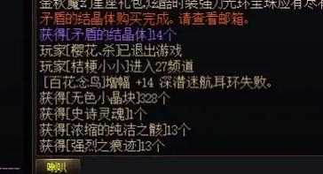 DNF增幅16力量值2025实测：史诗装备280-320点