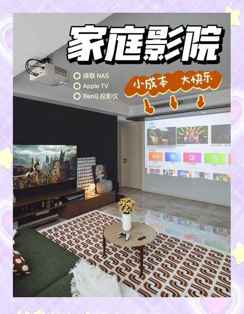 如何在家观看影视节目?享受影视娱乐的新方式是什么?